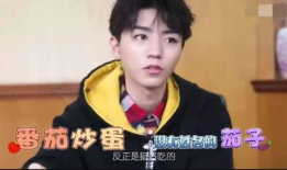 王俊凯娱乐圈吃瓜爆料,揭秘明星幕后故事