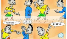 四格漫画,幽默演绎生活百态