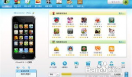 苹果91助手直播,探索科技前沿，畅享智能生活新体验